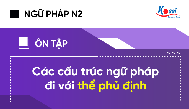 Các cấu trúc ngữ pháp N2 thể phủ định